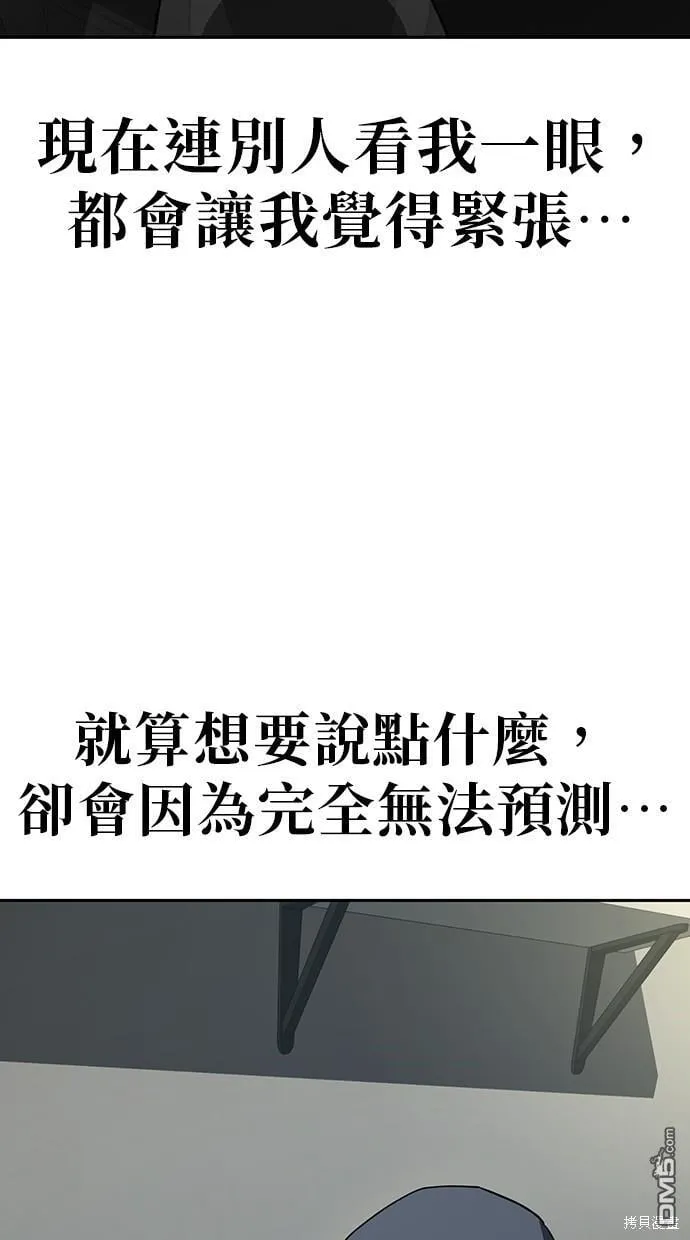 第21话 第49页
