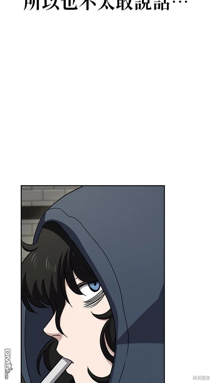 第21话 第51页