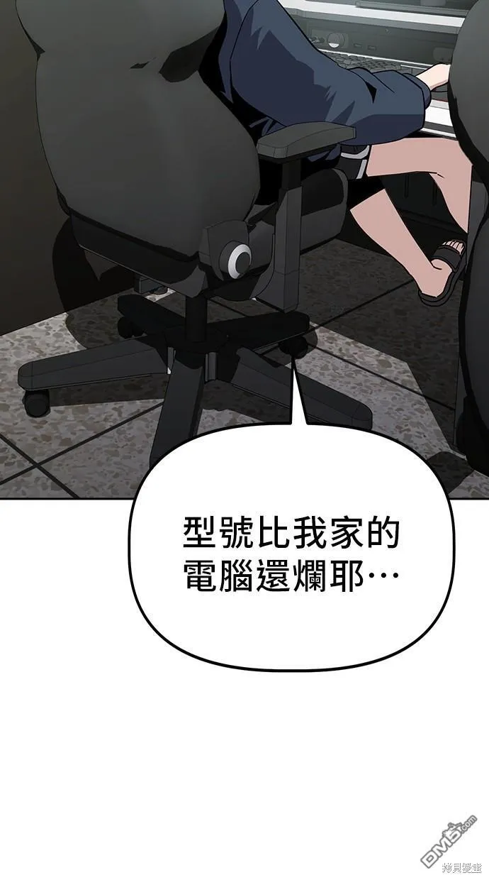 第21话 第59页