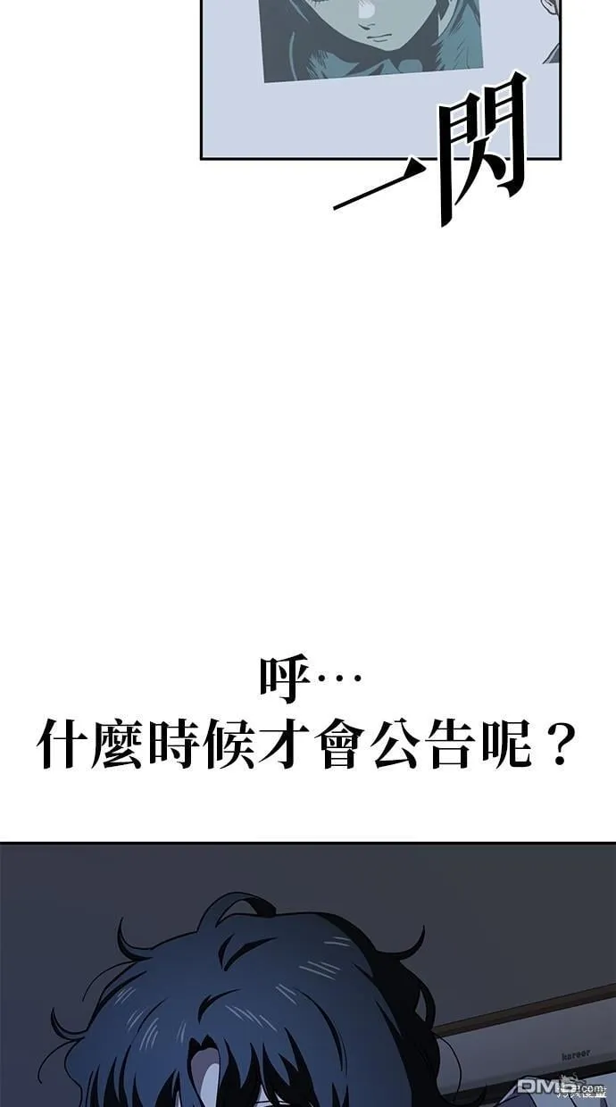 第22话 第3页