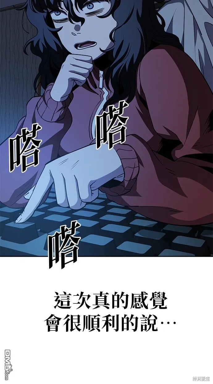 第22话 第4页