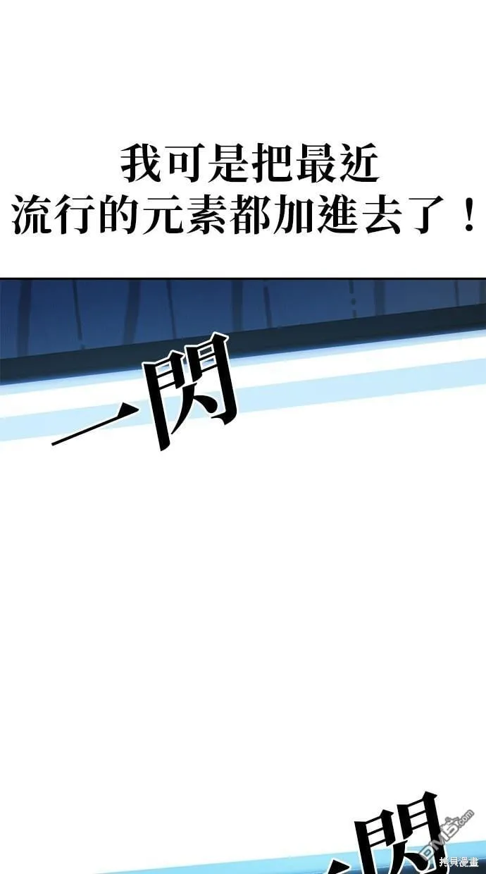 第22话 第5页