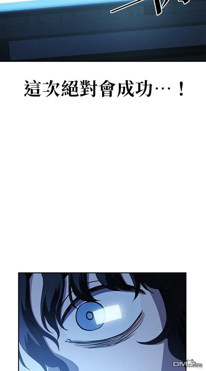 第22话 第6页
