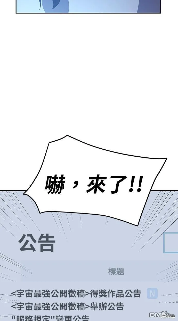 第22话 第7页