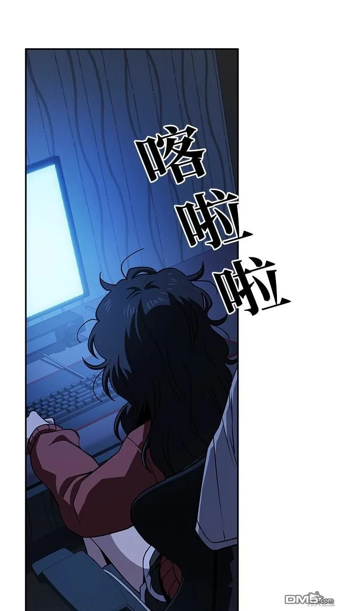 第22话 第9页