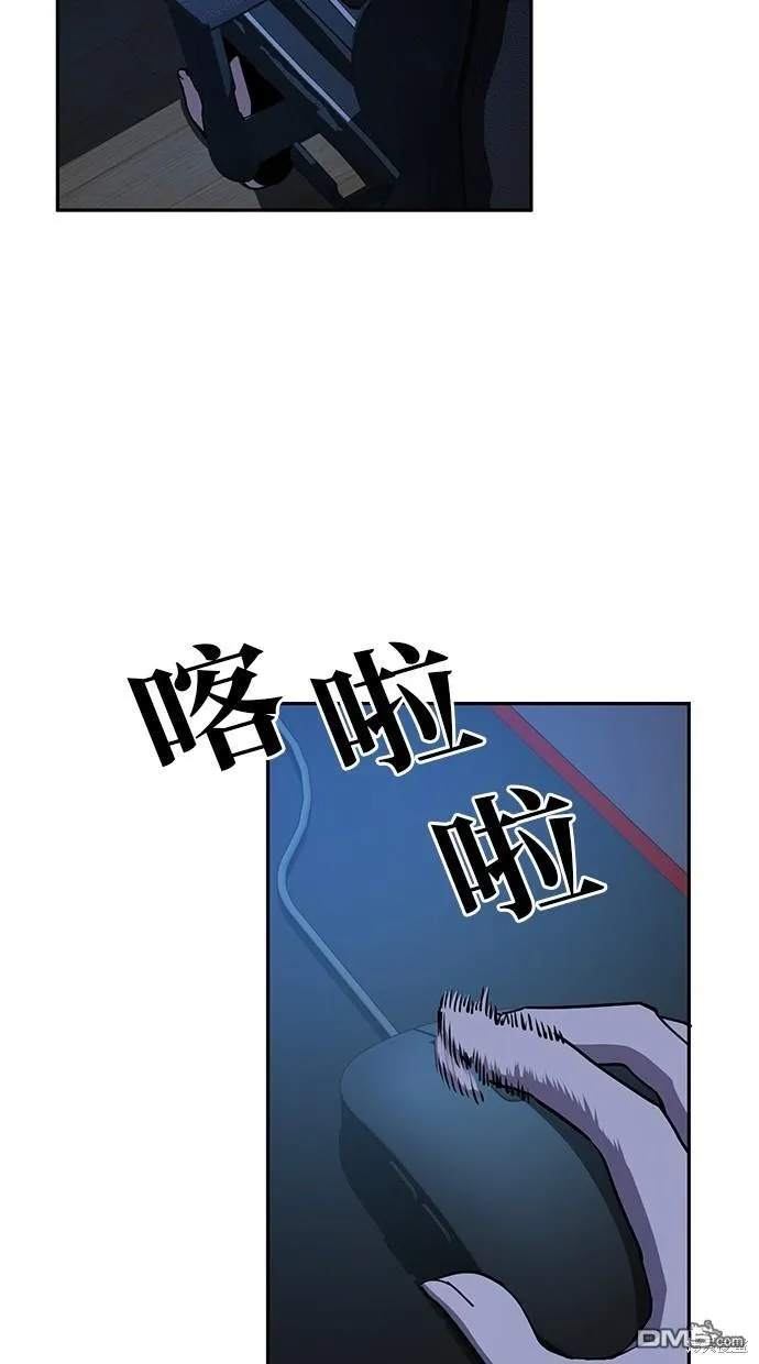 第22话 第10页