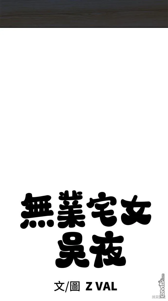 第22话 第14页
