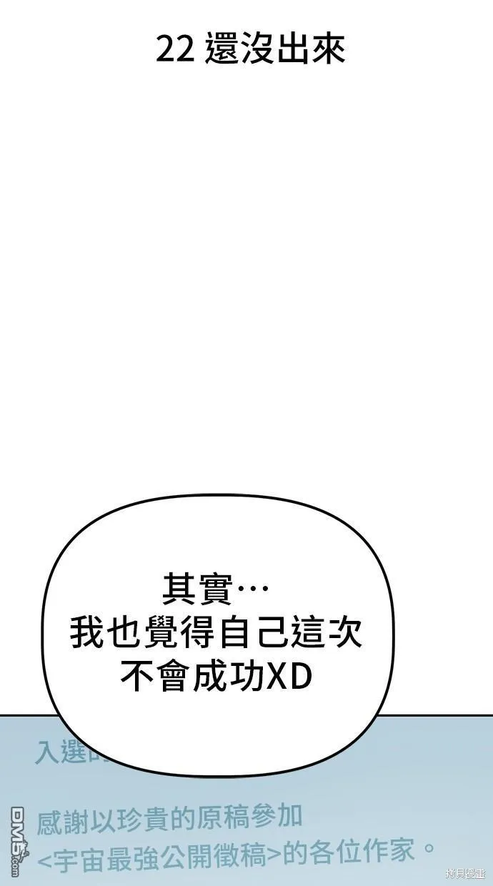 第22话 第15页