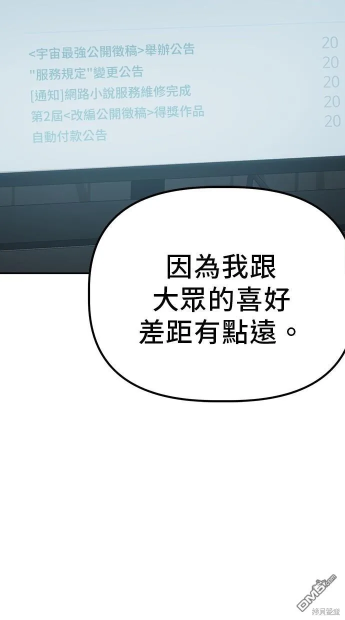 第22话 第16页