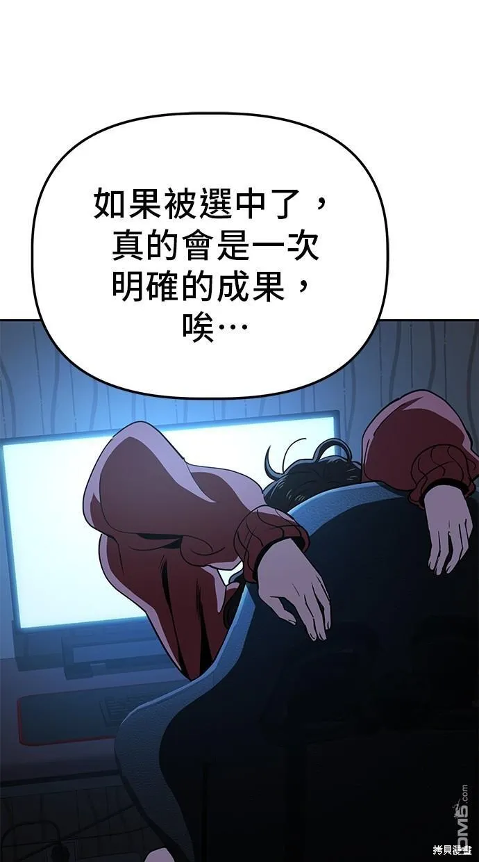 第22话 第17页