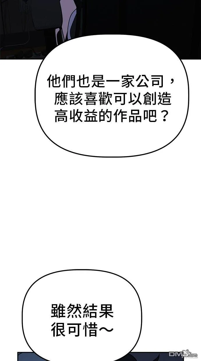 第22话 第18页