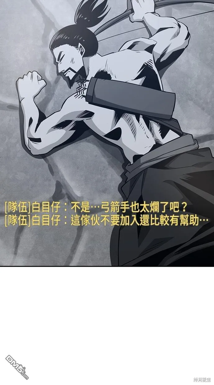 第22话 第21页