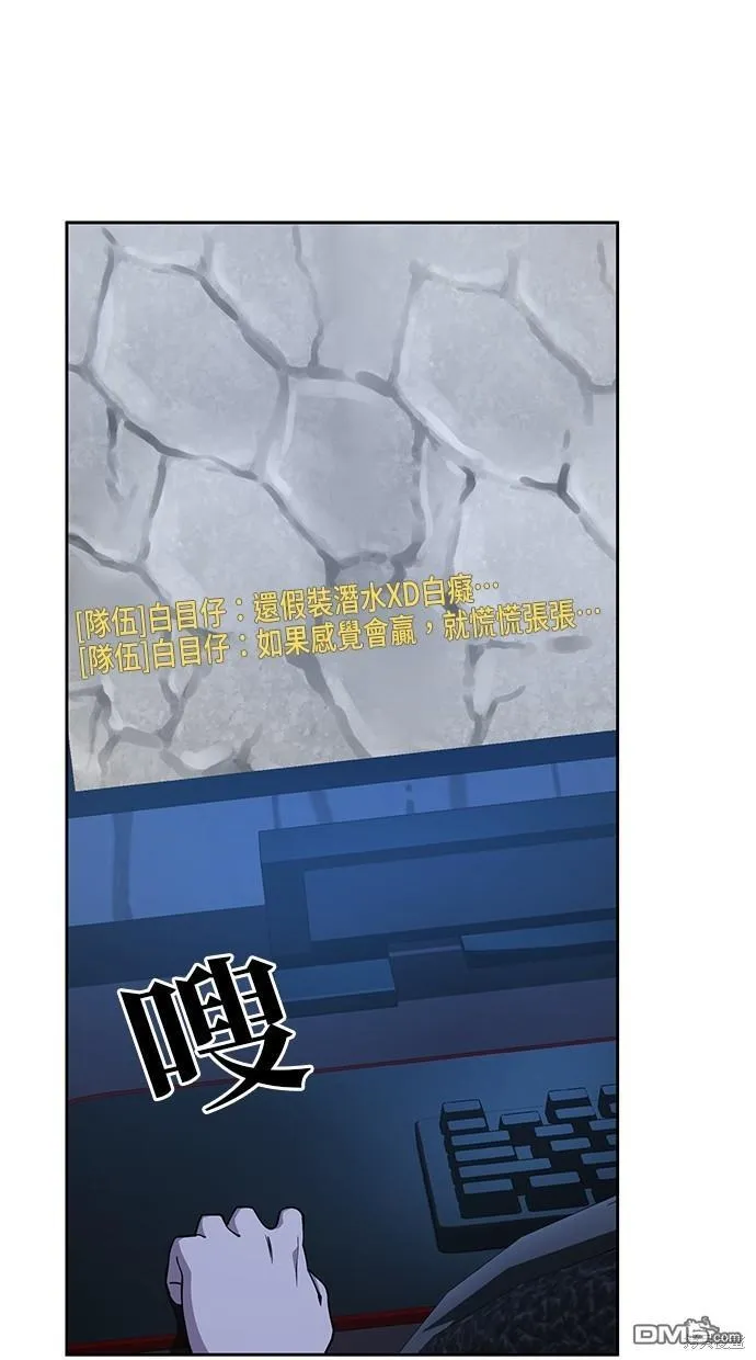 第22话 第22页