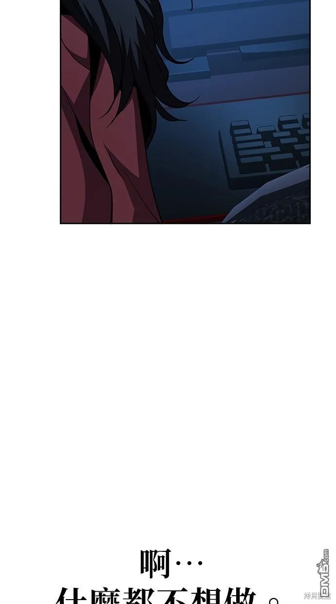 第22话 第24页