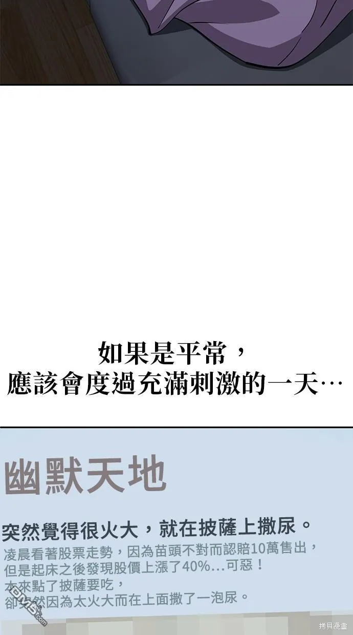 第22话 第26页