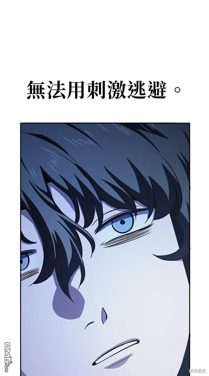 第22话 第28页
