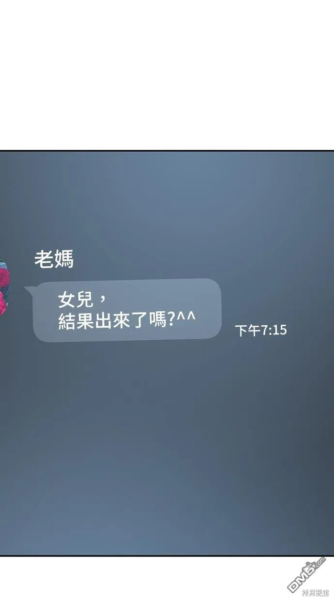 第22话 第36页