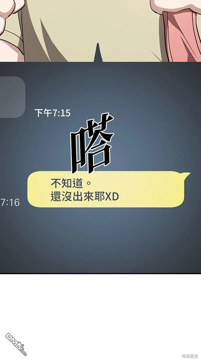 第22话 第43页