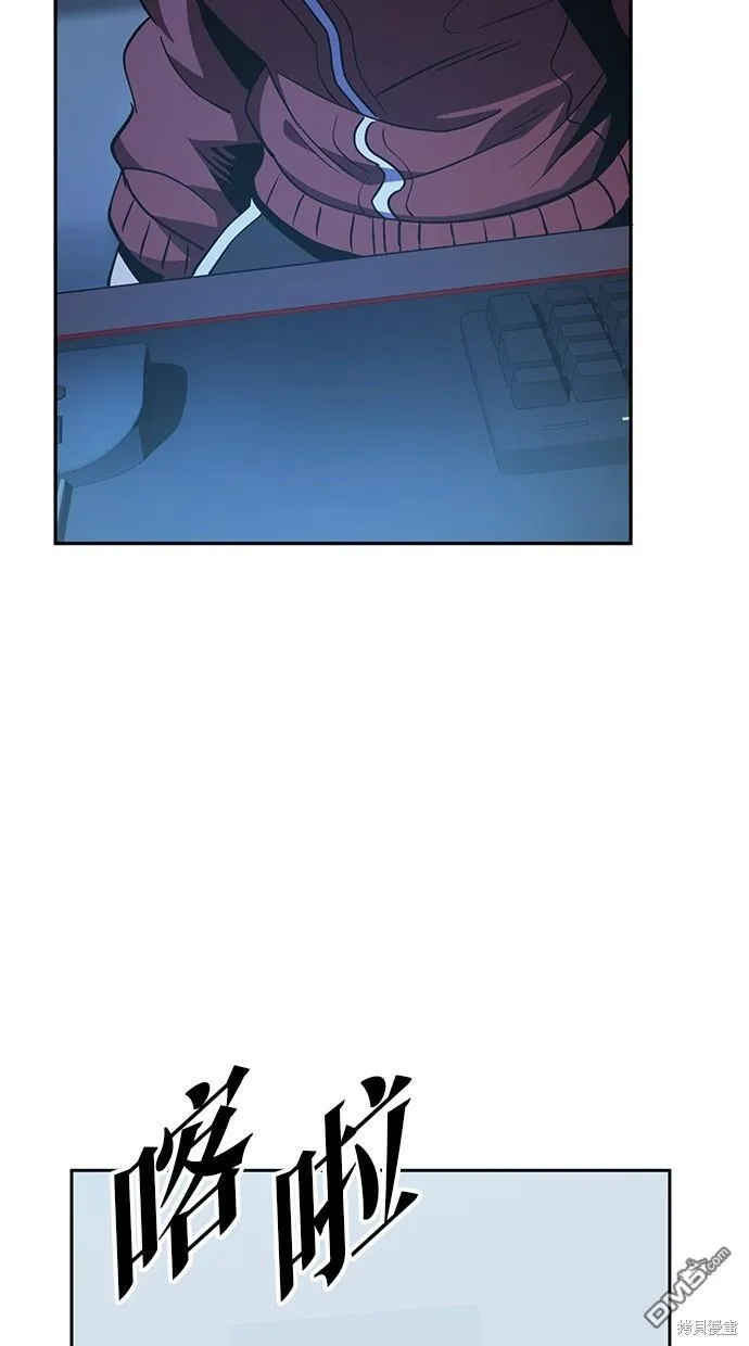 第22话 第48页