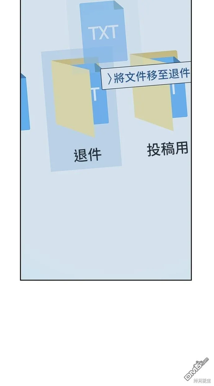 第22话 第49页