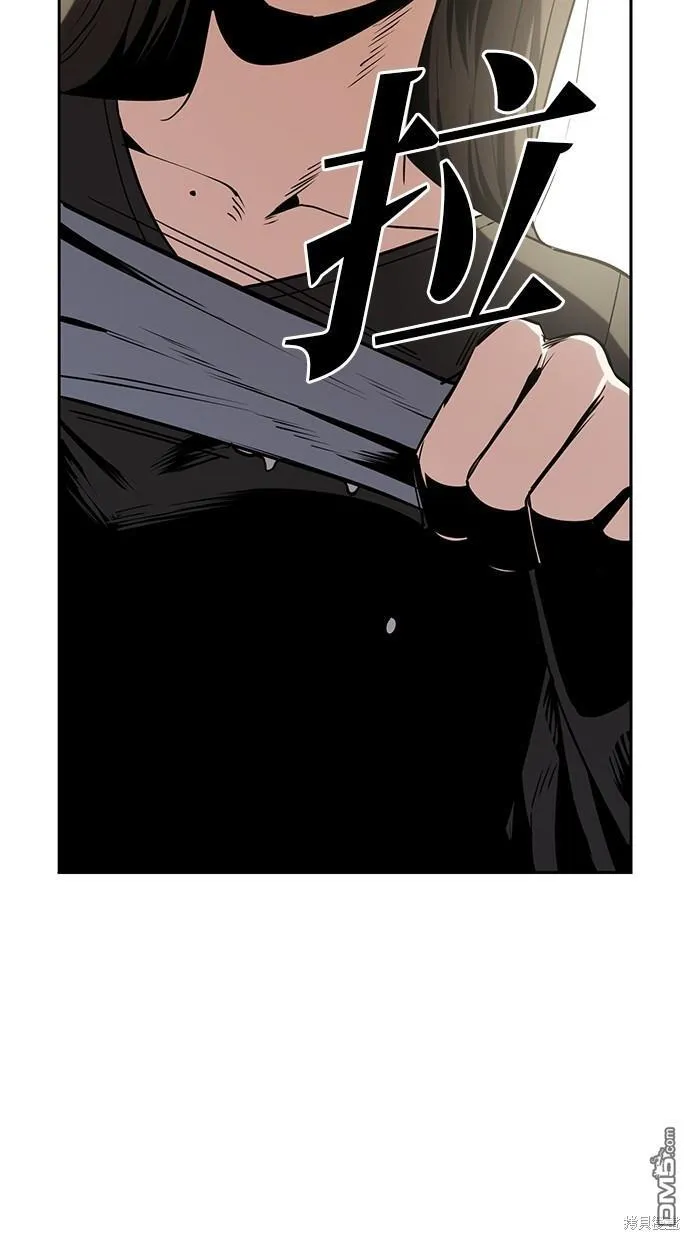 第23话 第4页
