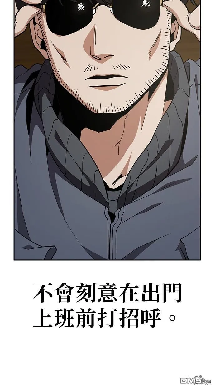 第23话 第18页