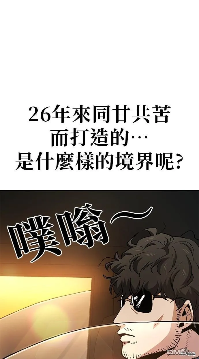 第23话 第19页