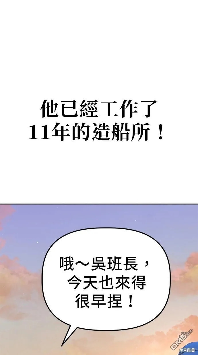 第23话 第21页