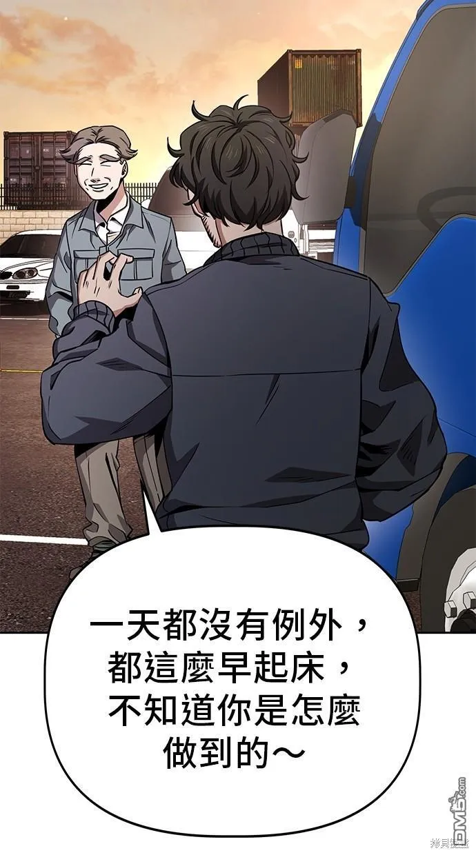 第23话 第22页