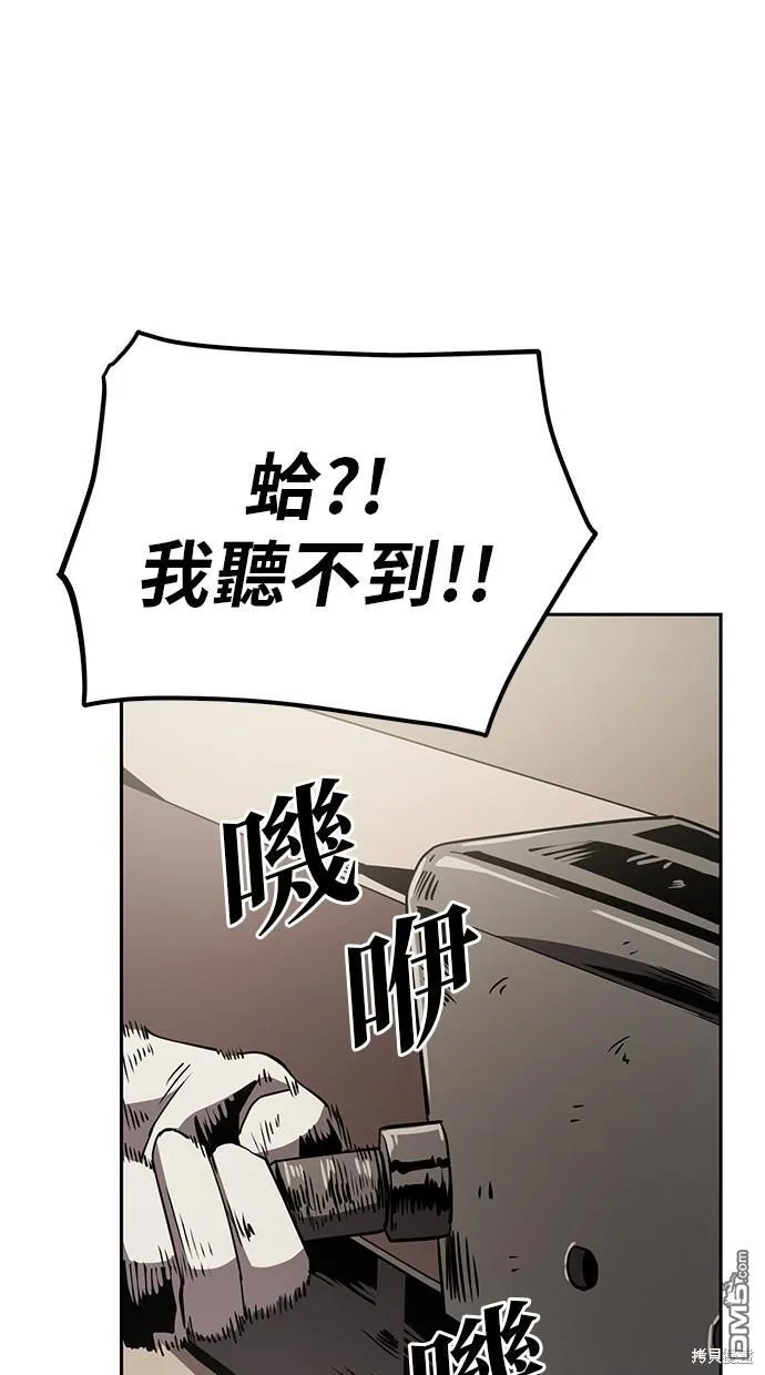 第23话 第25页