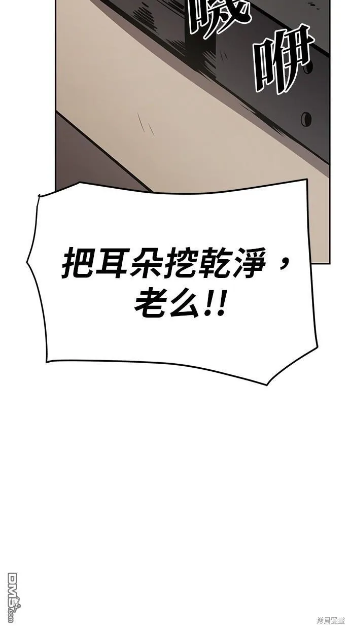 第23话 第26页