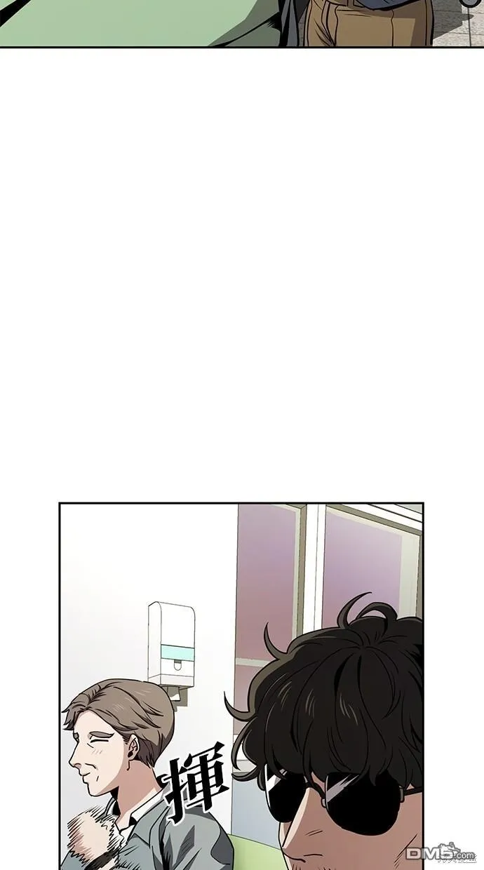 第23话 第28页