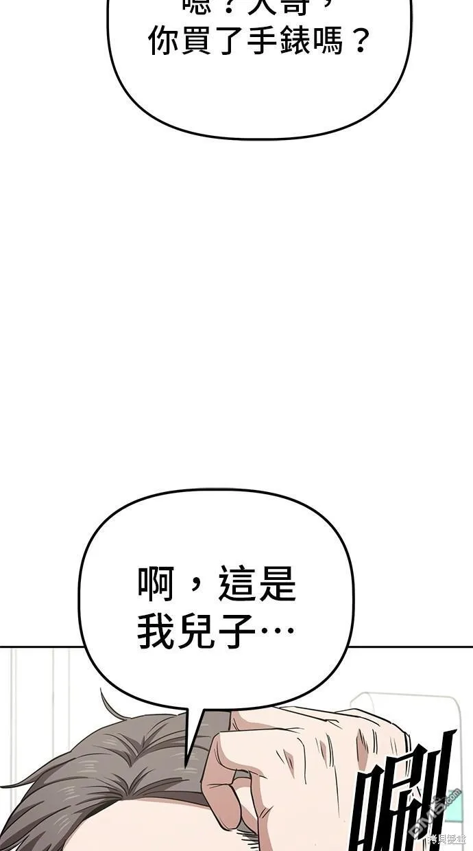 第23话 第31页