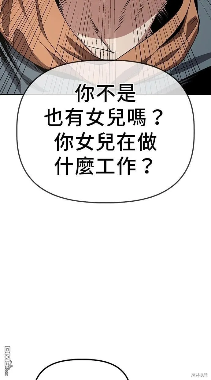 第23话 第34页
