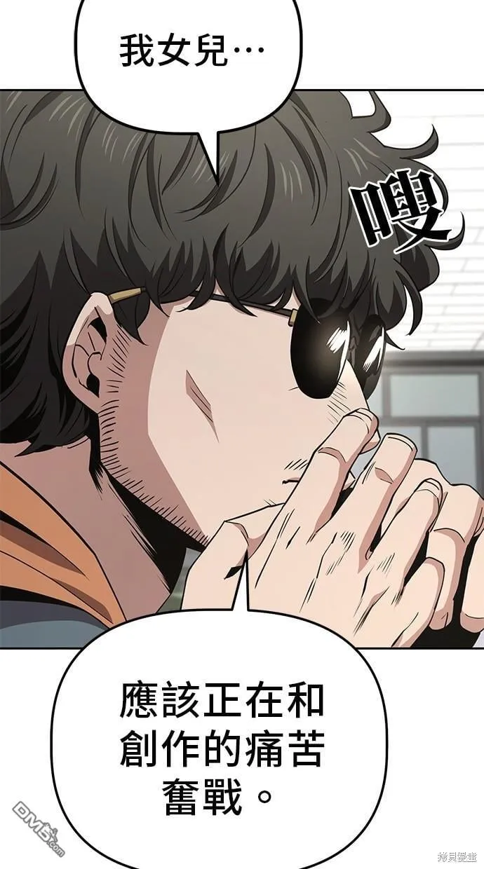 第23话 第35页