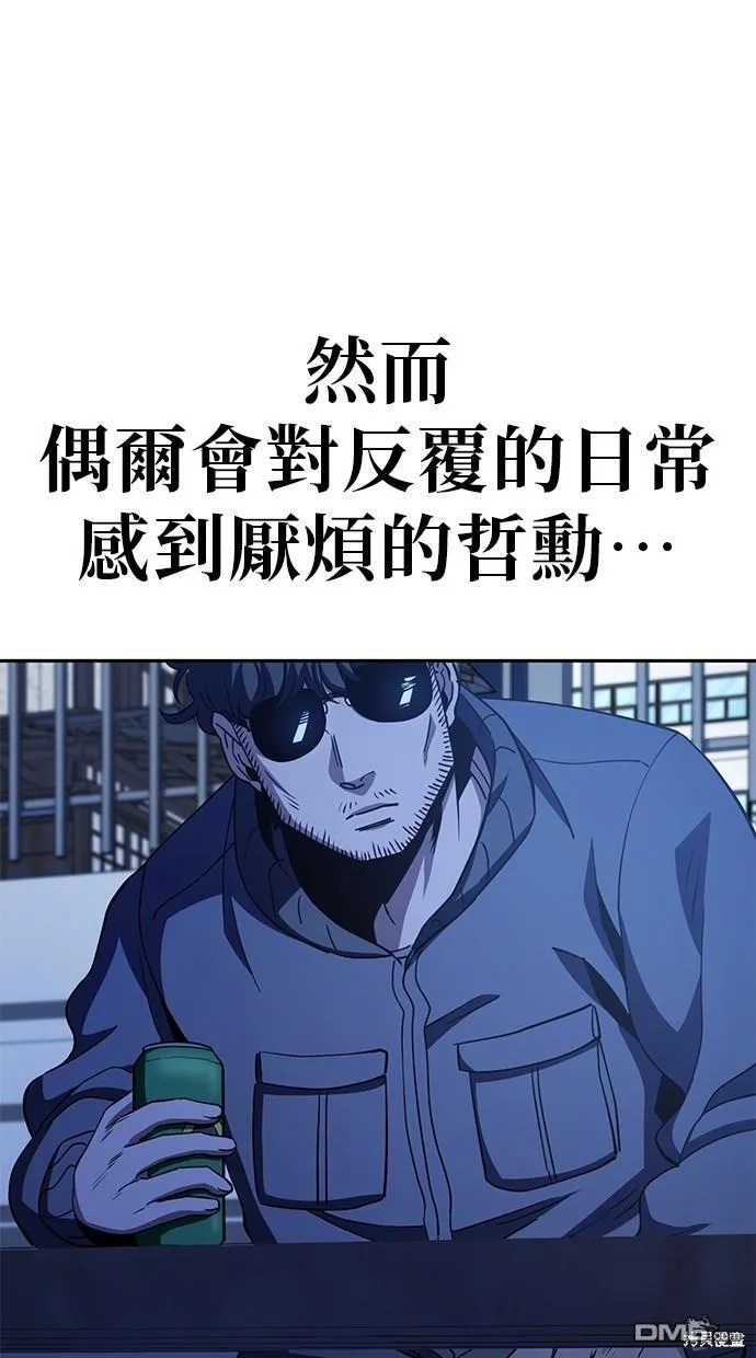 第23话 第44页