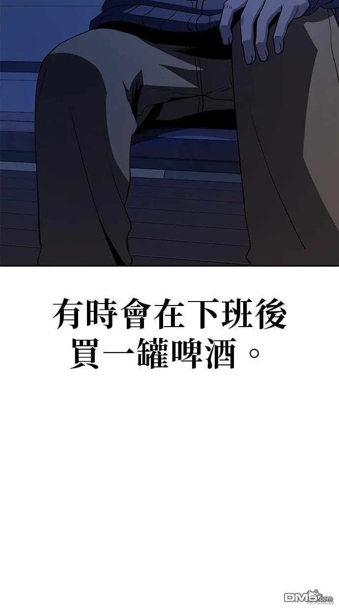 第23话 第45页