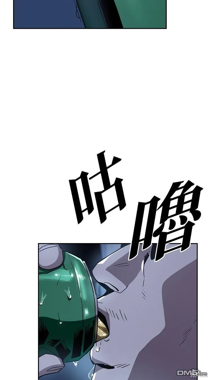 第23话 第47页