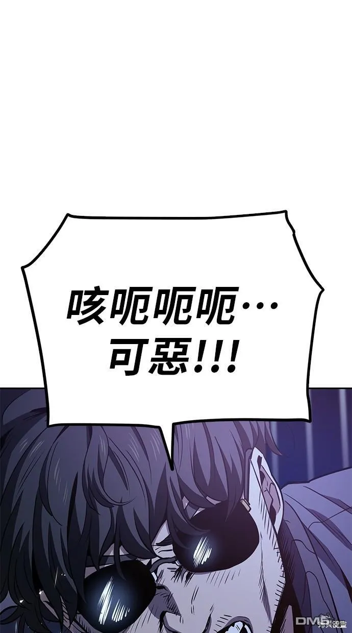 第23话 第49页