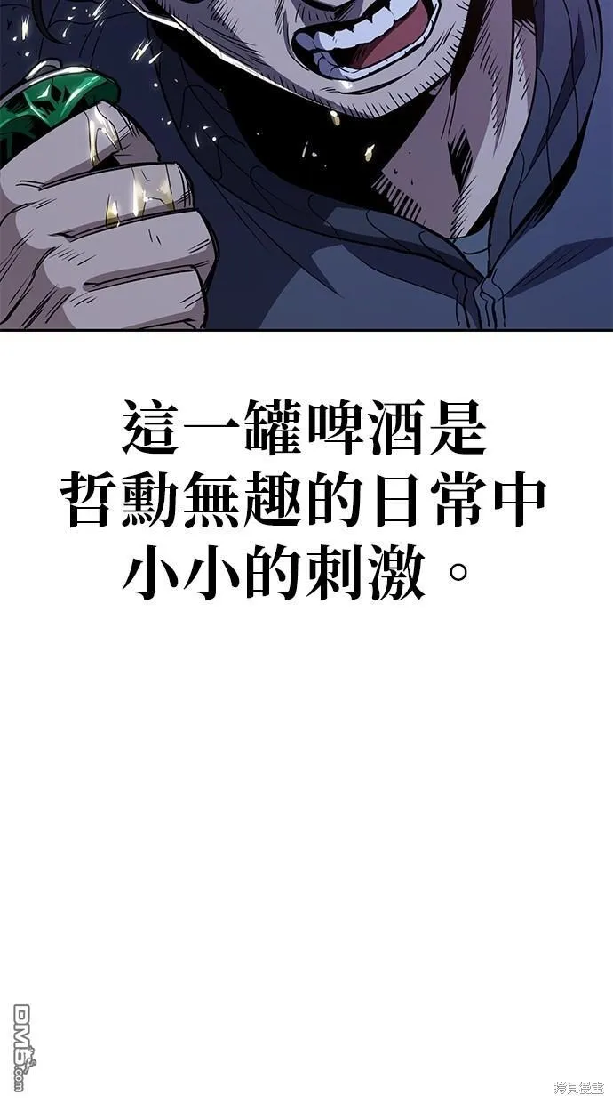 第23话 第50页