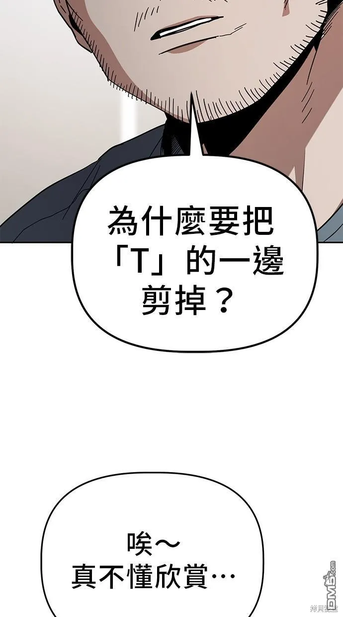 第23话 第59页