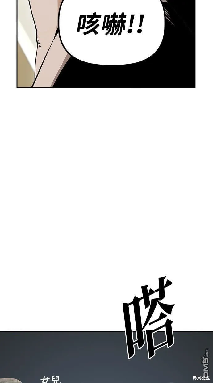 第23话 第65页