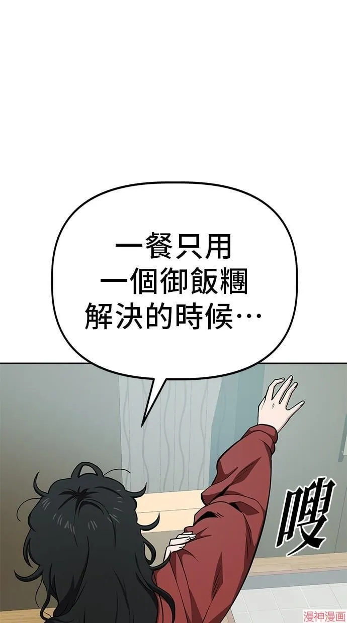 第24话 第1页