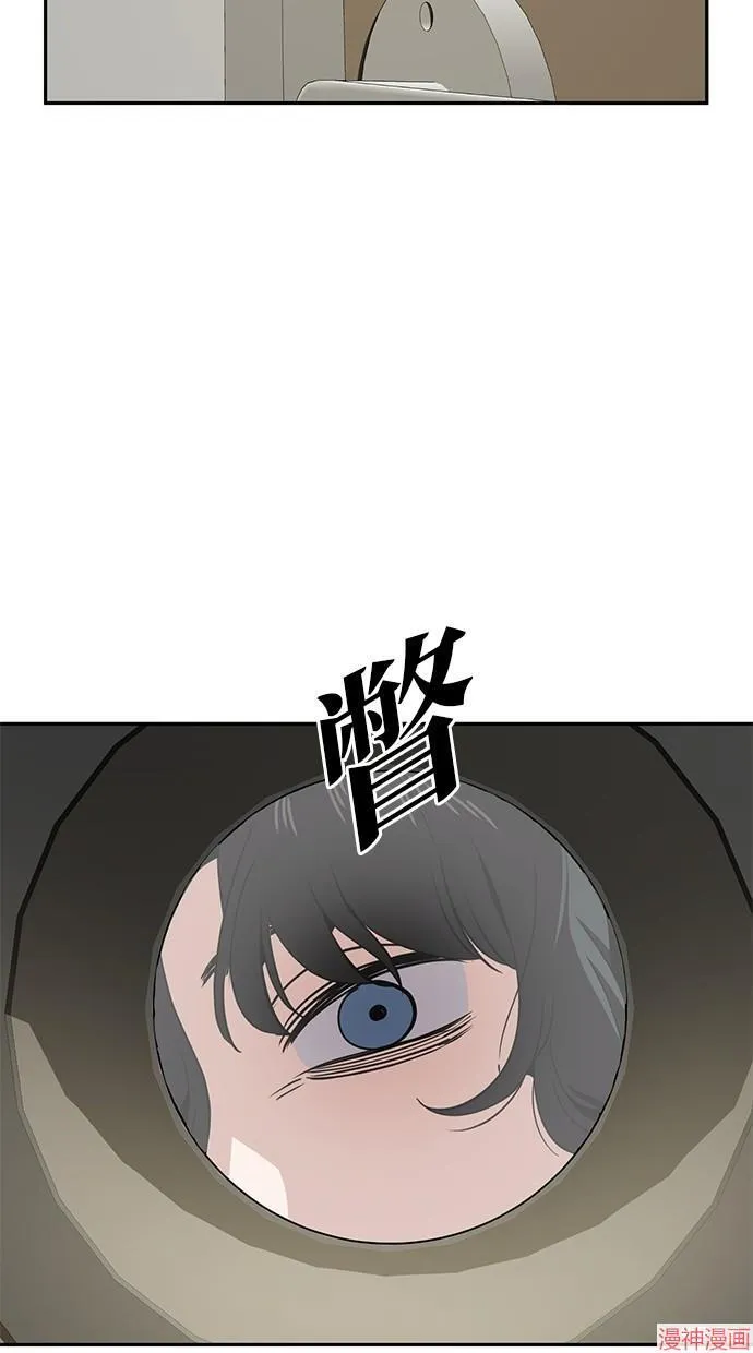 第24话 第4页