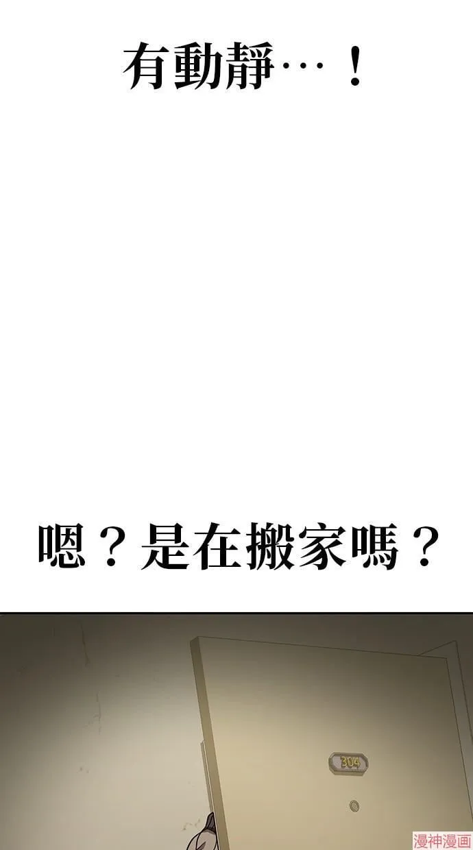第24话 第5页