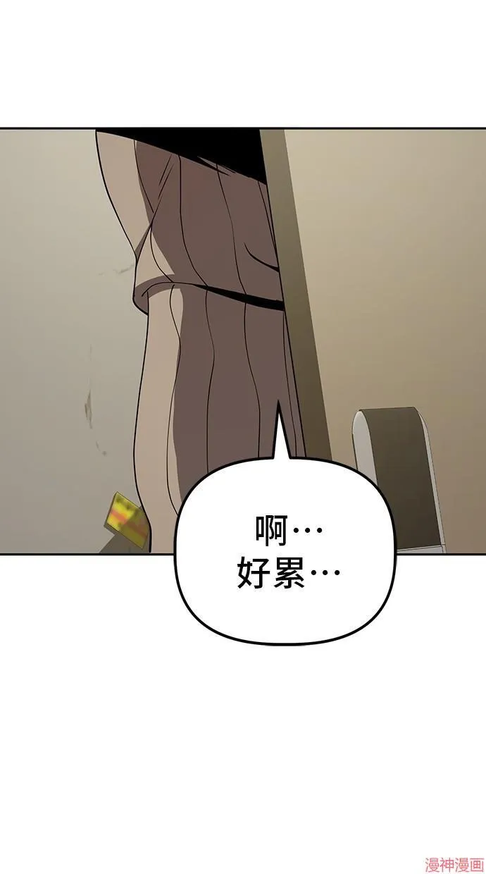第24话 第7页