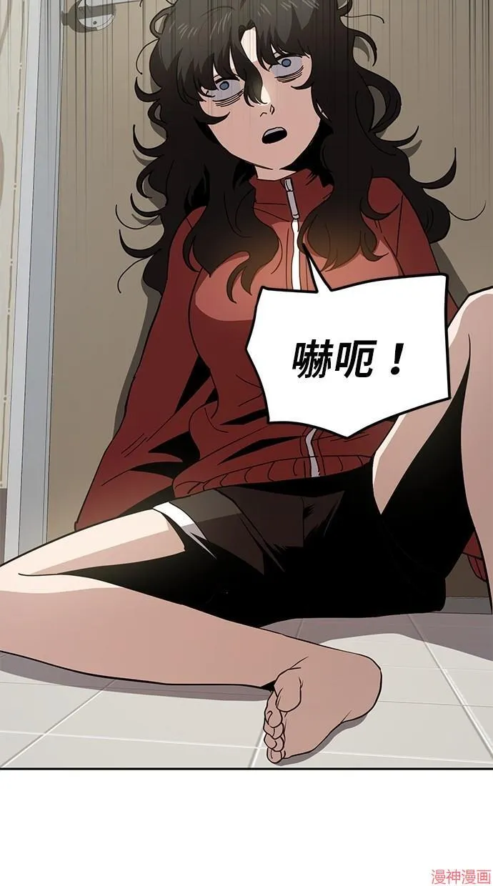第24话 第10页