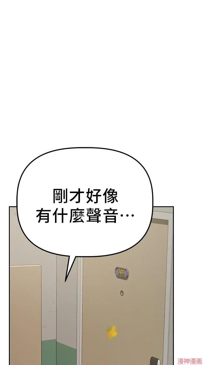 第24话 第12页