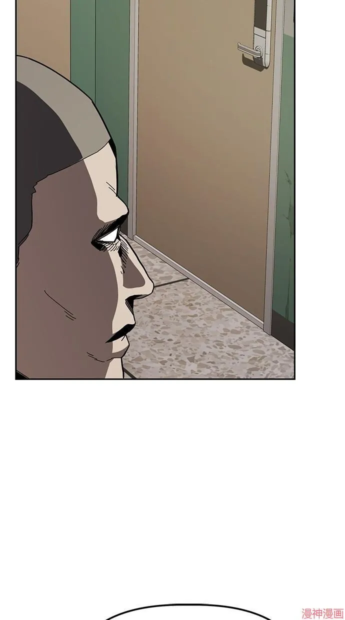 第24话 第13页