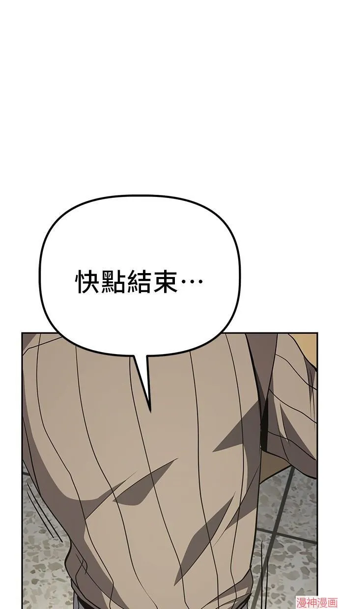 第24话 第17页